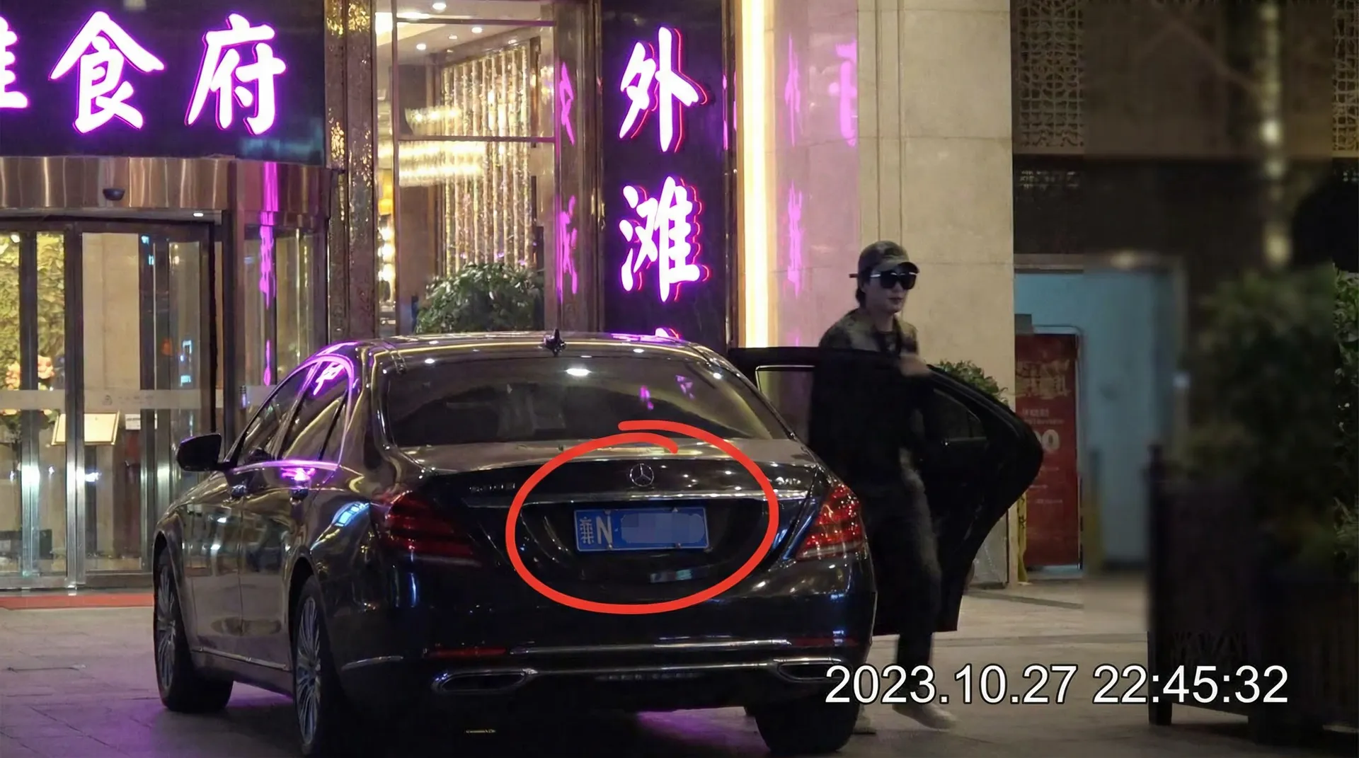 大奶子 - 豪车餐厅外偷拍