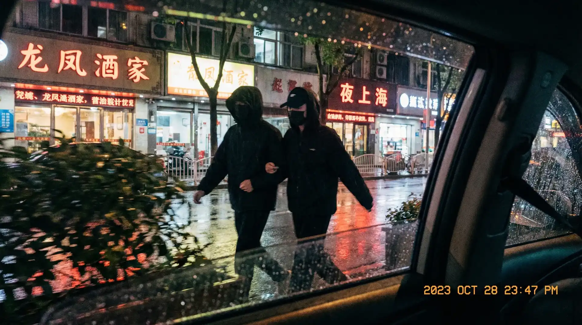 大奶子 - 顶流明星深夜密会现场抓拍照片